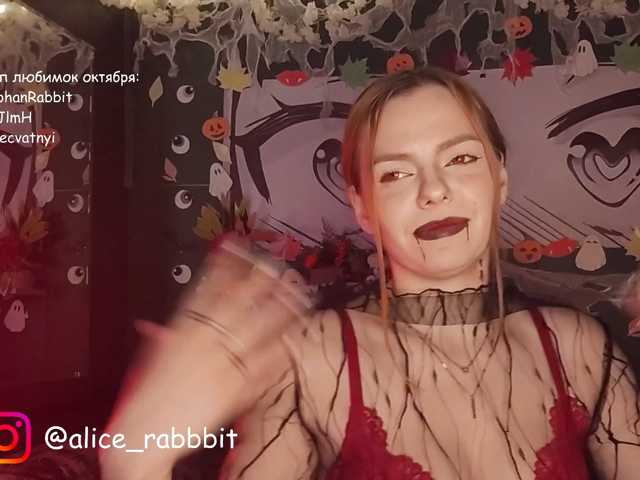 AliceRabbit