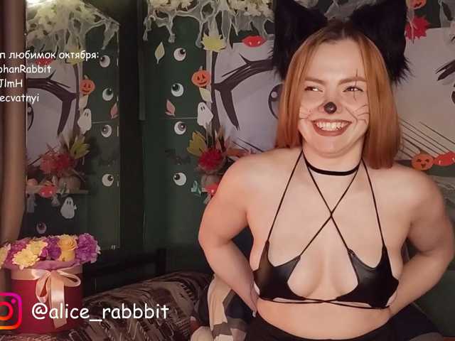 AliceRabbit live cam on BongaCams