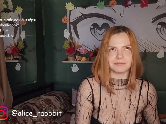 AliceRabbit live cam on BongaCams