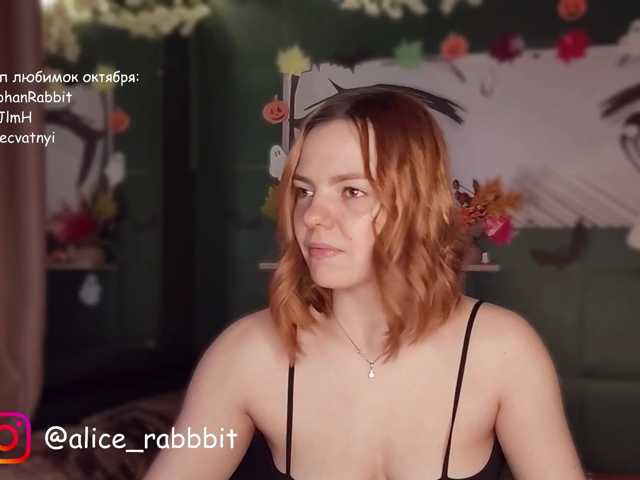 AliceRabbit live cam on BongaCams