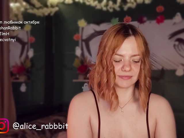 AliceRabbit live cam on BongaCams