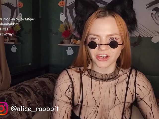 AliceRabbit live cam on BongaCams