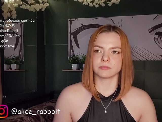 AliceRabbit live cam on BongaCams