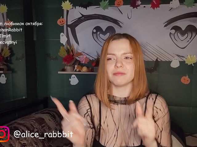 AliceRabbit live cam on BongaCams
