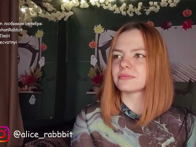 AliceRabbit live cam on BongaCams