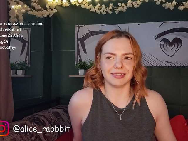 AliceRabbit live cam on BongaCams