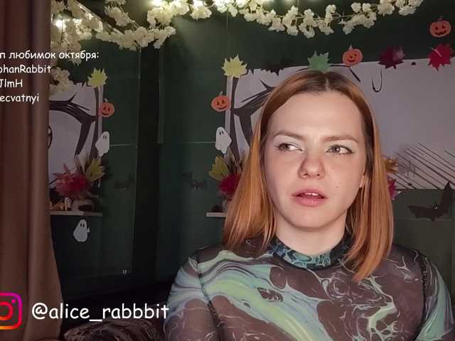 AliceRabbit