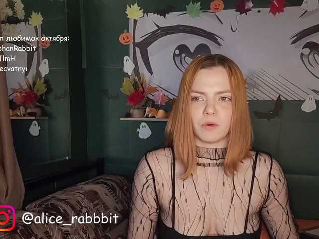 AliceRabbit