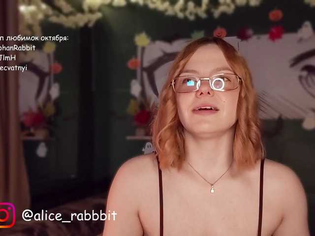 AliceRabbit live cam on BongaCams