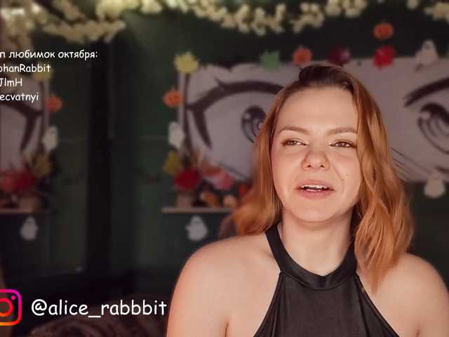AliceRabbit live cam on BongaCams