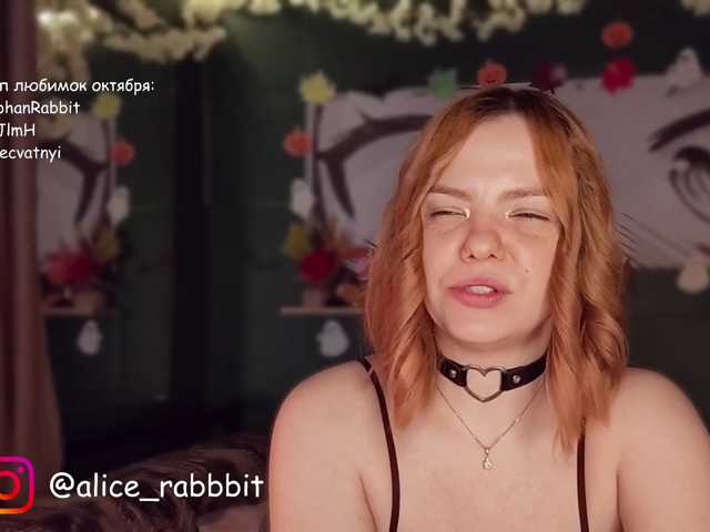 AliceRabbit live cam on BongaCams