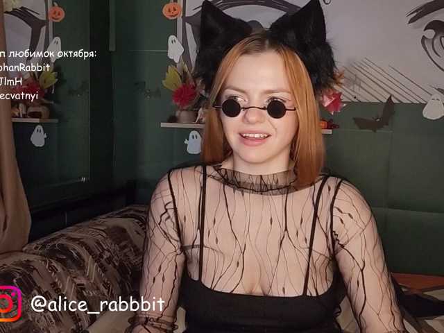 AliceRabbit