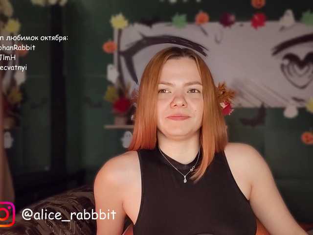 AliceRabbit live cam on BongaCams