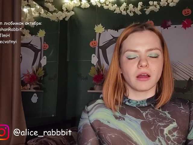 AliceRabbit live cam on BongaCams