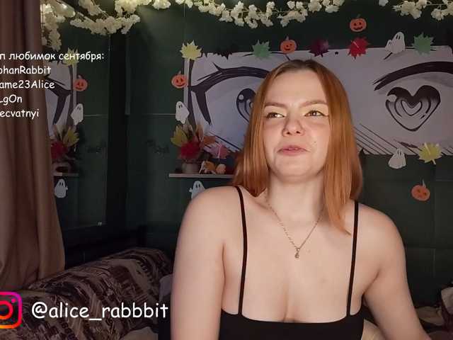 AliceRabbit live cam on BongaCams