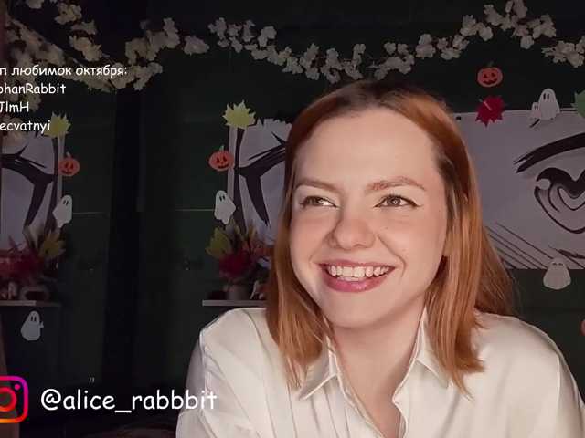 AliceRabbit live cam on BongaCams
