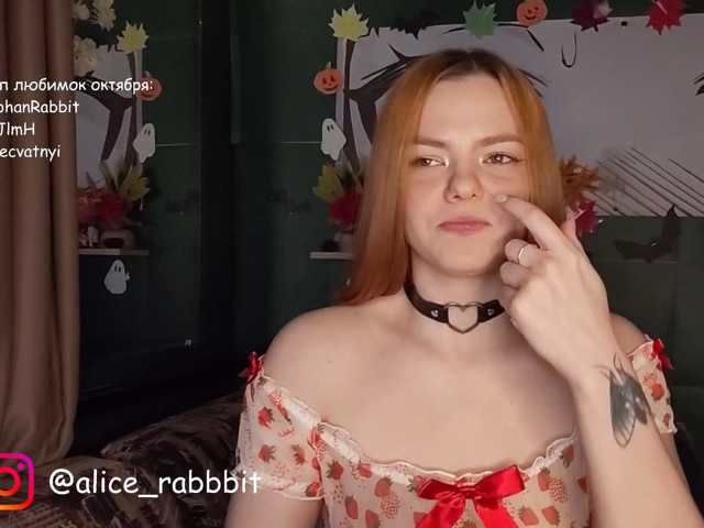 AliceRabbit live cam on BongaCams