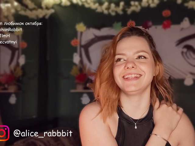AliceRabbit live cam on BongaCams