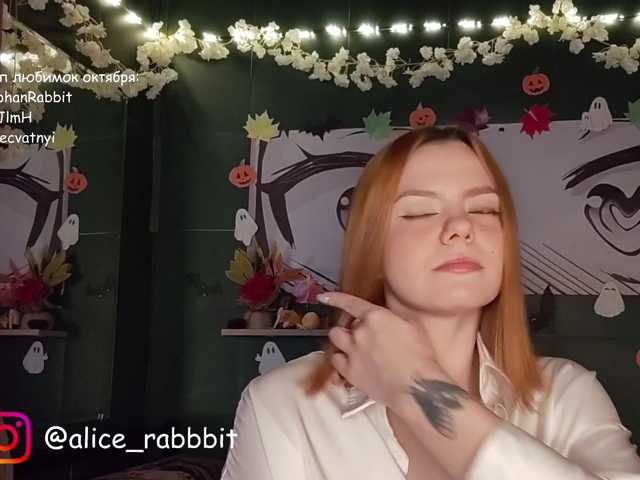 AliceRabbit live cam on BongaCams