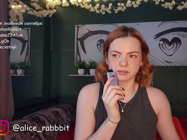 AliceRabbit live cam on BongaCams