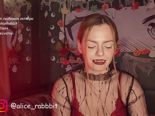 AliceRabbit