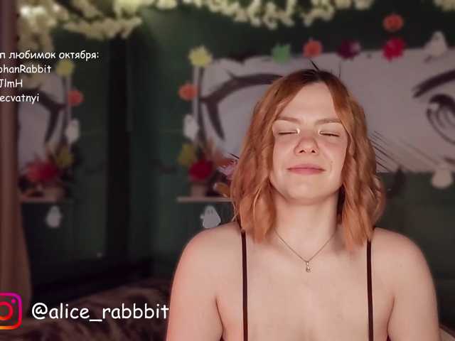 AliceRabbit live cam on BongaCams