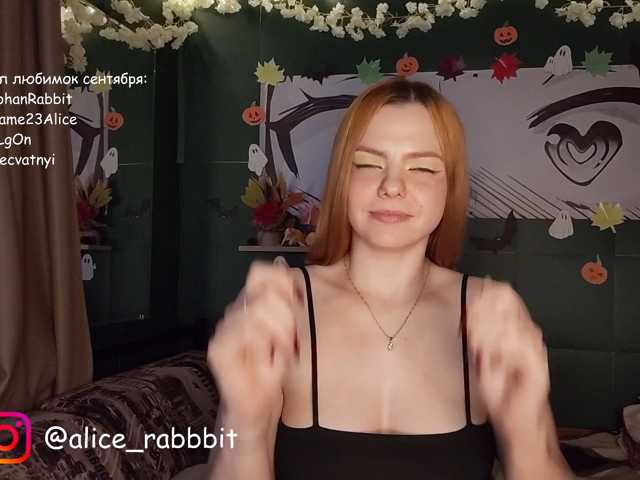 AliceRabbit