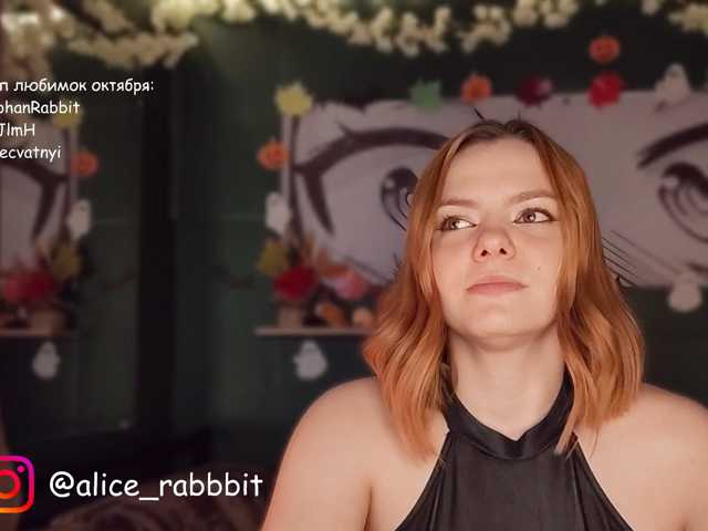 AliceRabbit live cam on BongaCams