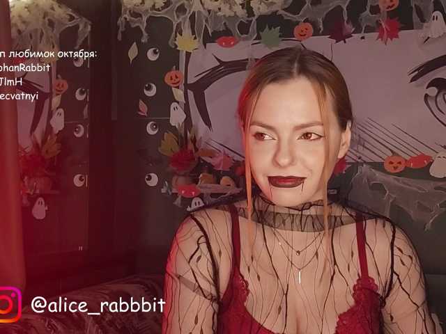 AliceRabbit
