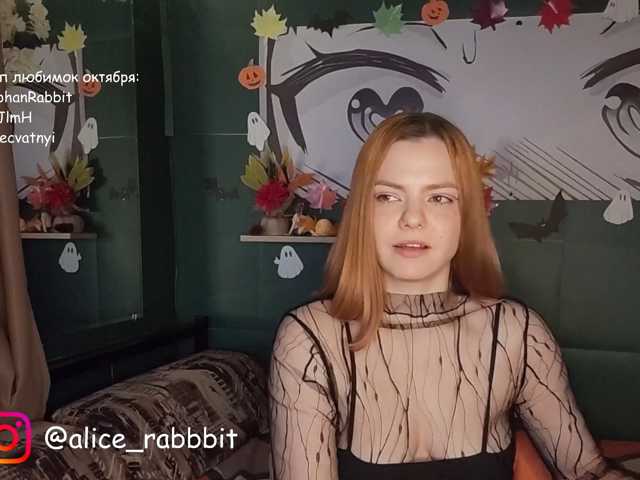 AliceRabbit