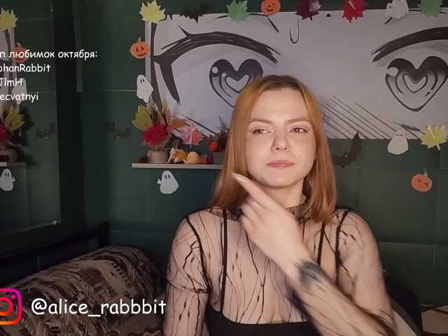AliceRabbit live cam on BongaCams