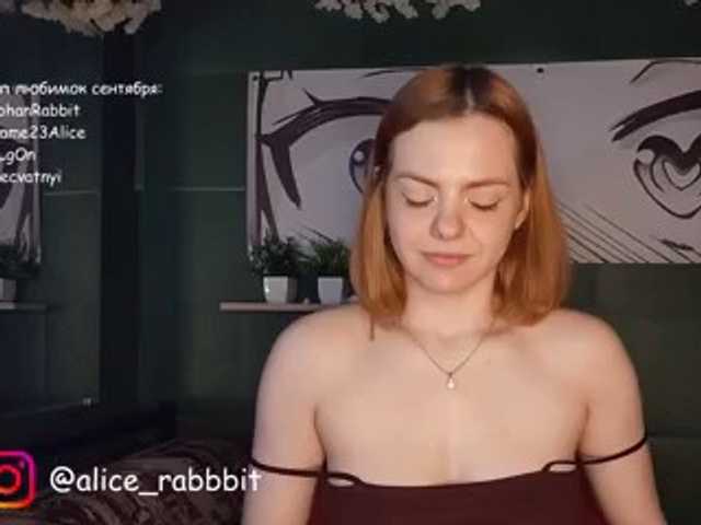 AliceRabbit live cam on BongaCams