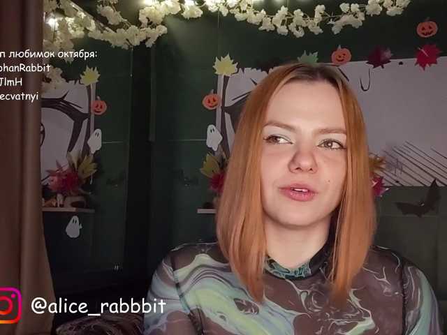 AliceRabbit