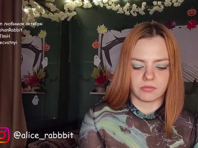 AliceRabbit live cam on BongaCams