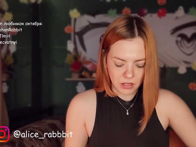 AliceRabbit live cam on BongaCams