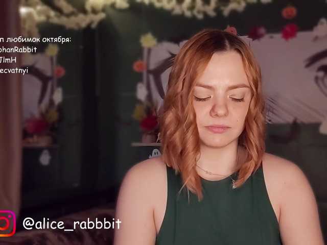 AliceRabbit live cam on BongaCams