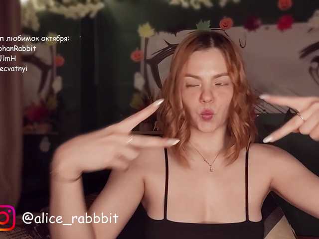 AliceRabbit live cam on BongaCams
