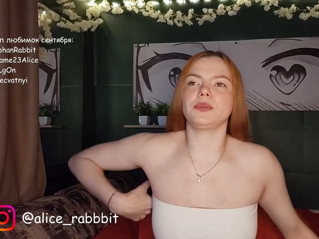 AliceRabbit live cam on BongaCams