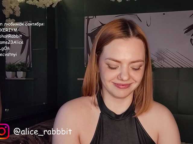 AliceRabbit