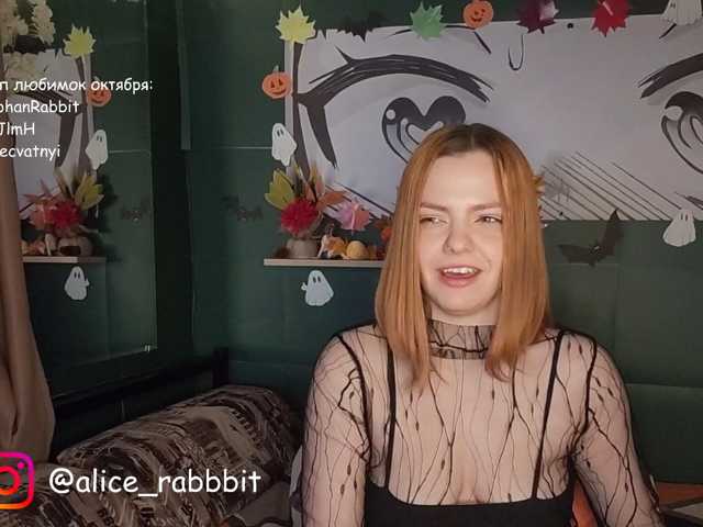 AliceRabbit