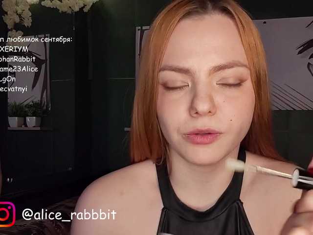 AliceRabbit