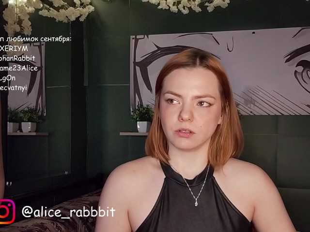 AliceRabbit live cam on BongaCams