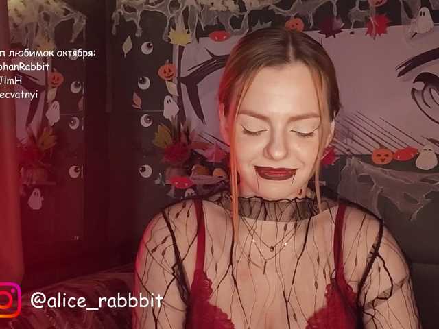 AliceRabbit