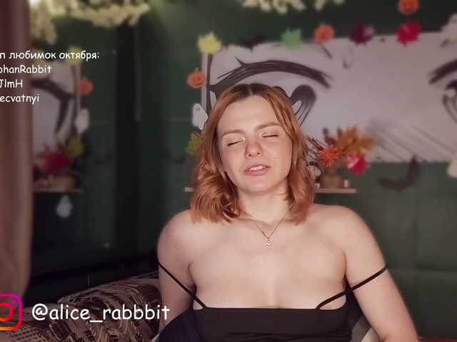 AliceRabbit live cam on BongaCams