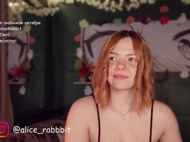 AliceRabbit live cam on BongaCams