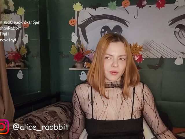AliceRabbit