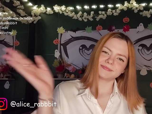 AliceRabbit live cam on BongaCams