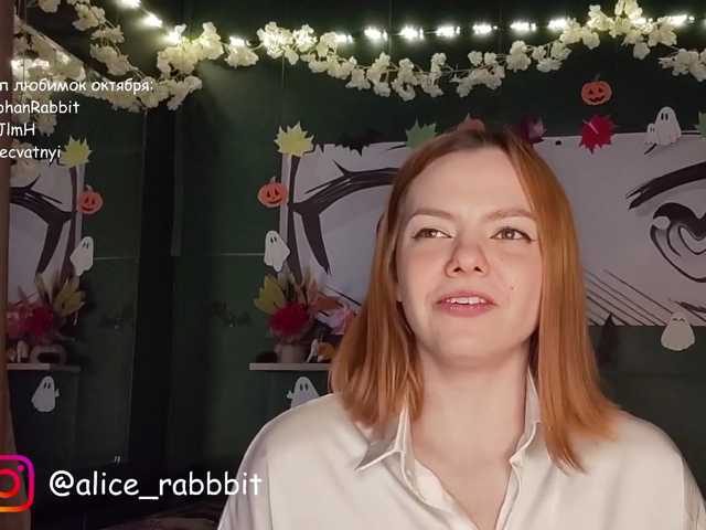 AliceRabbit, live now on BongaCams