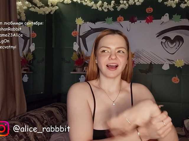 AliceRabbit