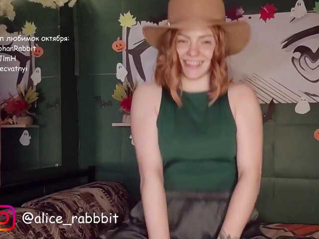 Alicerabbit live cam